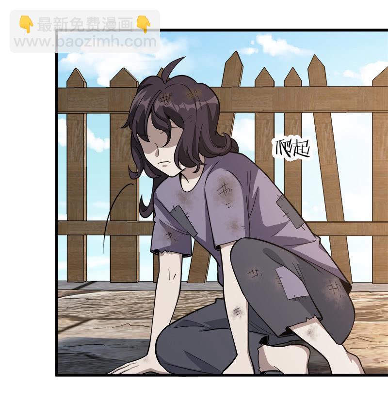 第七卷《泰国疯魔》18-第112话