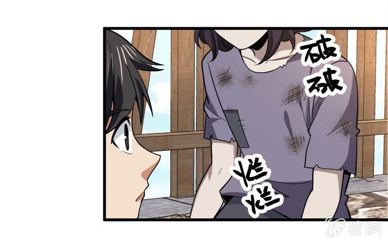 第七卷《泰国疯魔》18-第112话