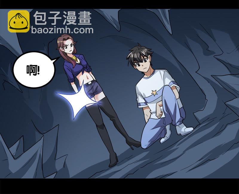 第七卷《泰国疯魔》20-第114话