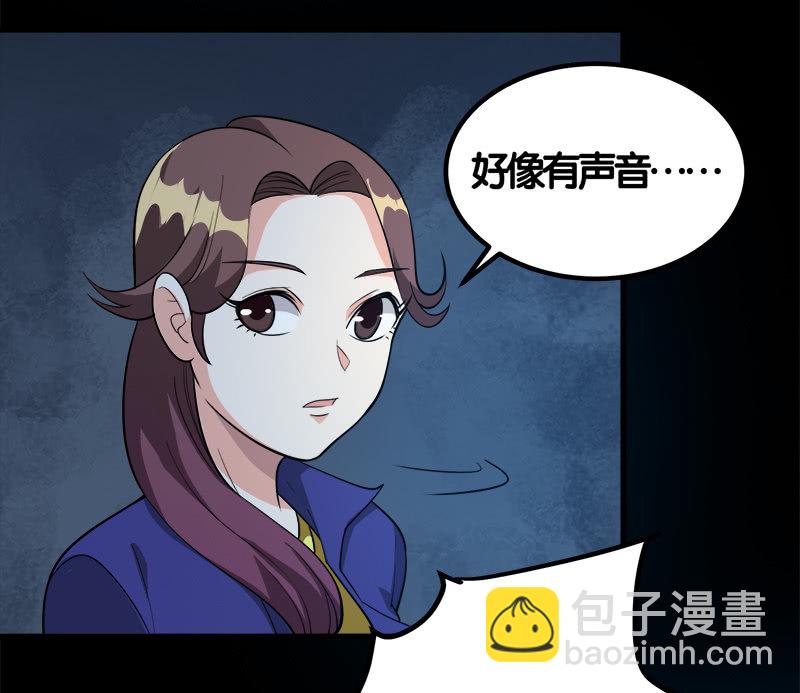 第七卷《泰国疯魔》20-第114话