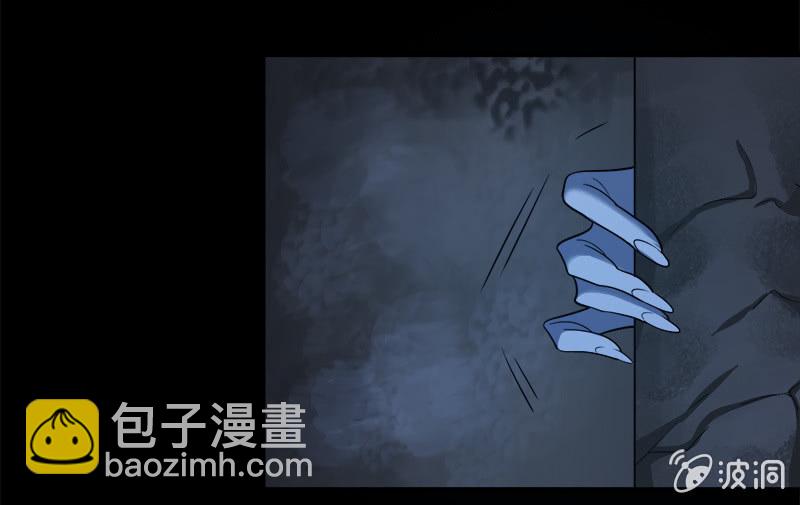 第七卷《泰国疯魔》20-第114话