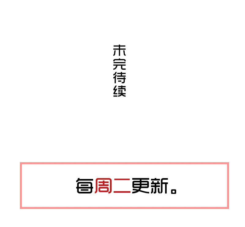 第七卷《泰国疯魔》20-第114话