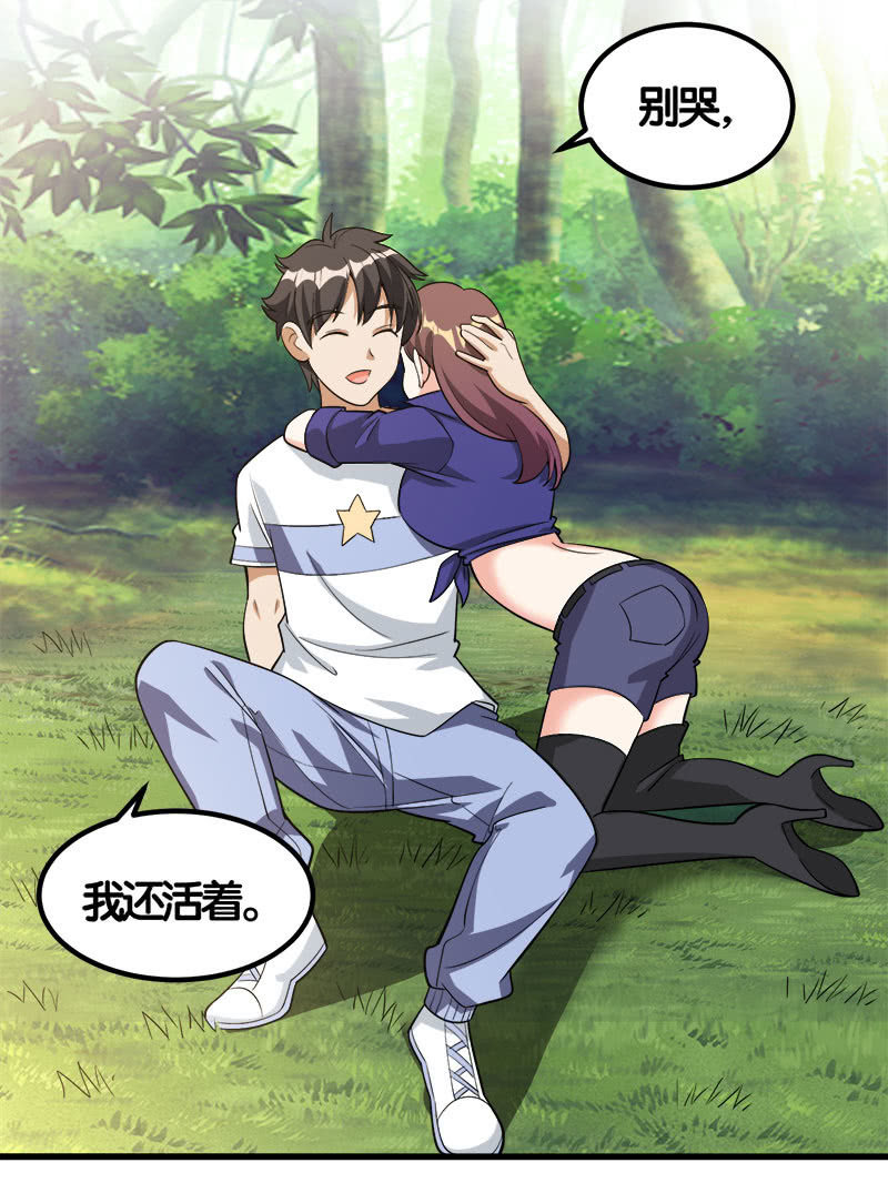 第七卷《泰国疯魔》22-第116话