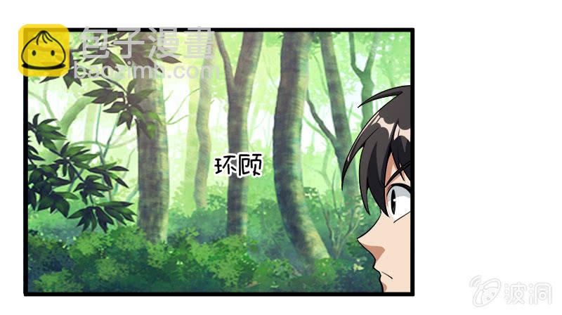 第七卷《泰国疯魔》22-第116话