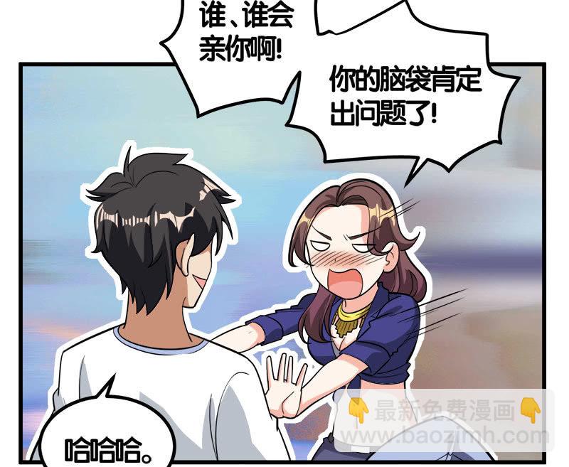 第七卷《泰国疯魔》22-第116话