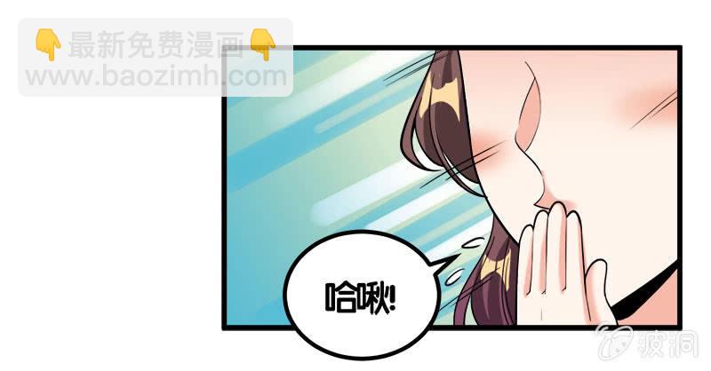 第七卷《泰国疯魔》22-第116话