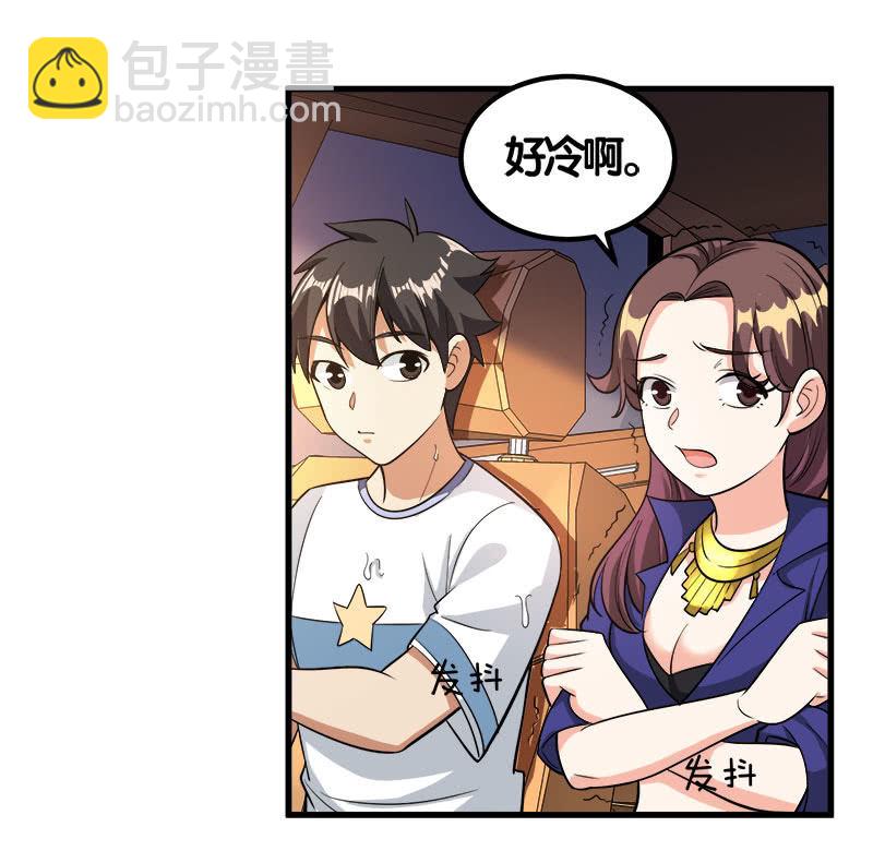 第七卷《泰国疯魔》22-第116话