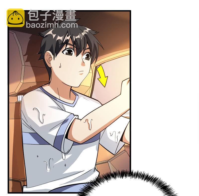 第七卷《泰国疯魔》22-第116话