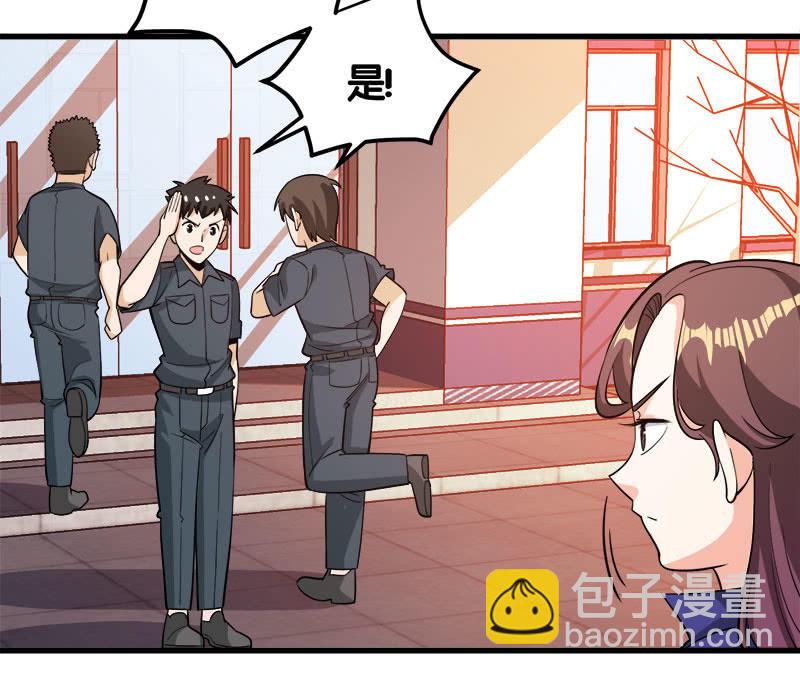 第七卷《泰国疯魔》22-第116话