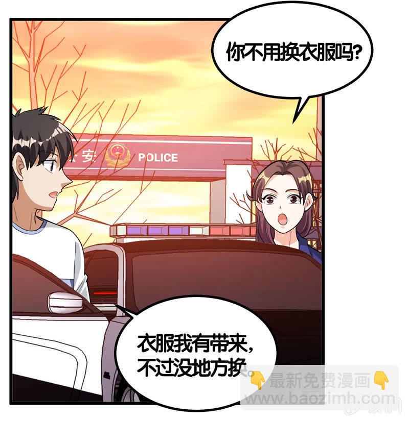 第七卷《泰国疯魔》22-第116话