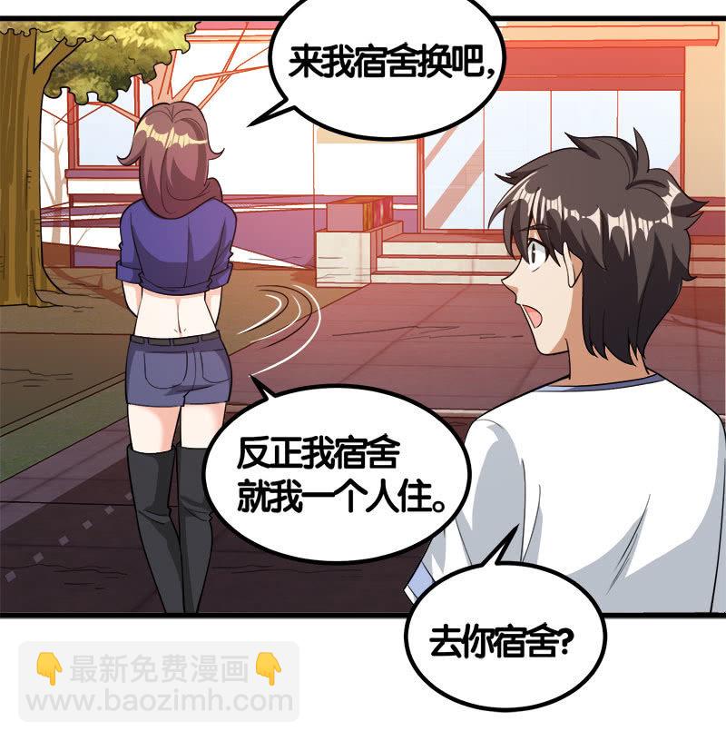 第七卷《泰国疯魔》22-第116话