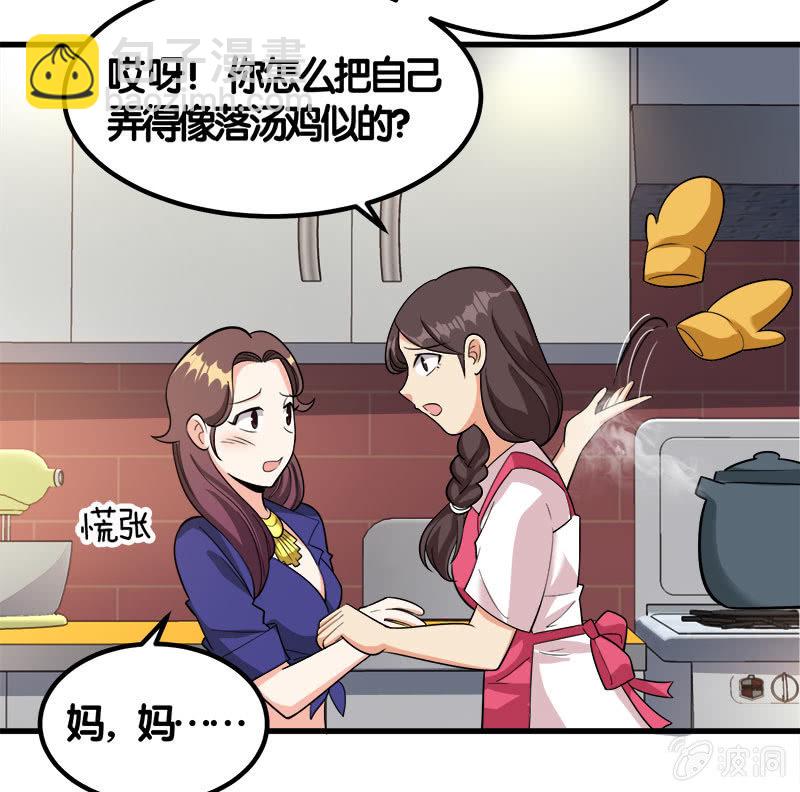 第七卷《泰国疯魔》22-第116话