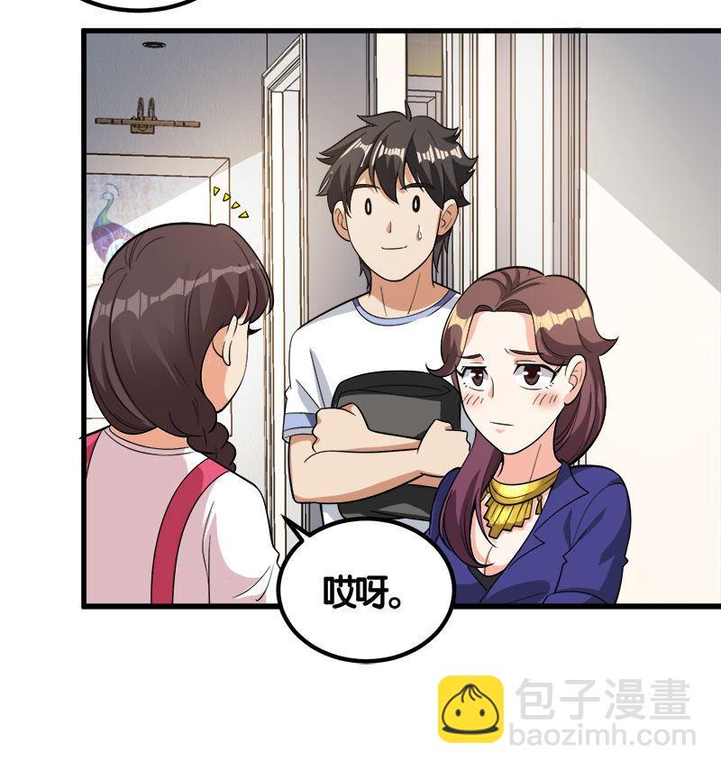 第七卷《泰国疯魔》22-第116话