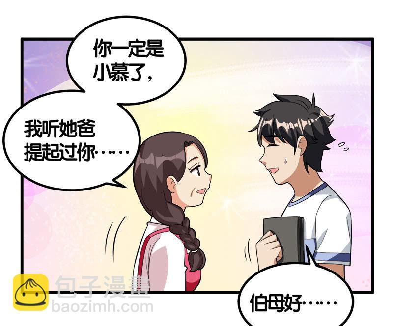 第七卷《泰国疯魔》22-第116话