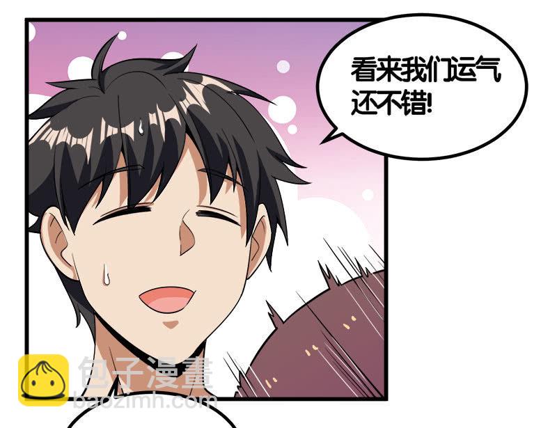 第七卷《泰国疯魔》22-第116话