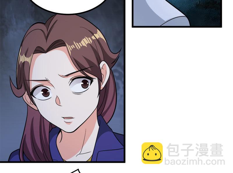 第七卷《泰国疯魔》24(1/2)-第118话