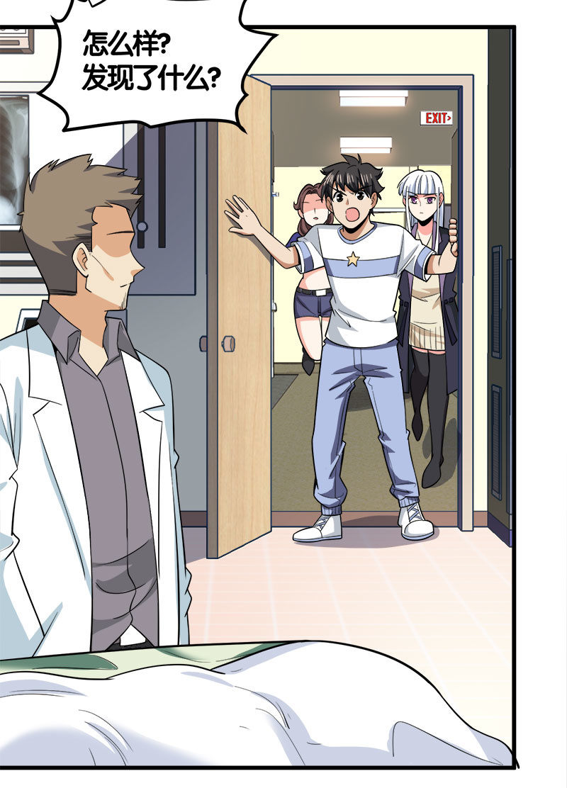 第七卷《泰国疯魔》24(1/2)-第118话