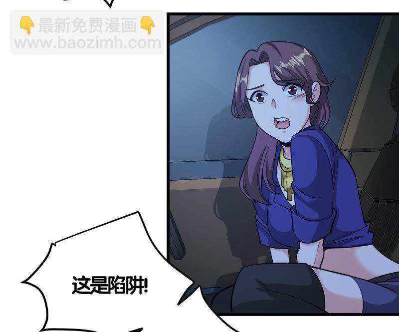 第七卷《泰国疯魔》26(1/2)-第120话