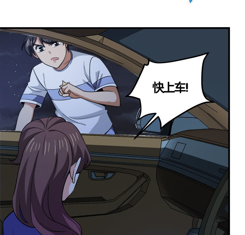 第七卷《泰国疯魔》26(1/2)-第120话