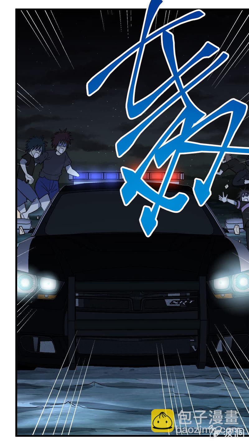 第七卷《泰国疯魔》26(1/2)-第120话