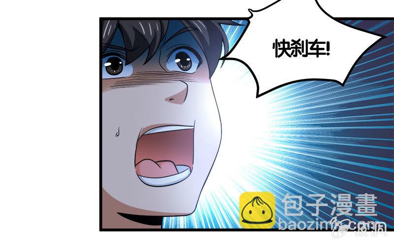 第七卷《泰国疯魔》26(1/2)-第120话