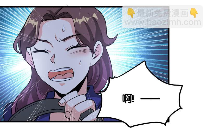 第七卷《泰国疯魔》26(1/2)-第120话