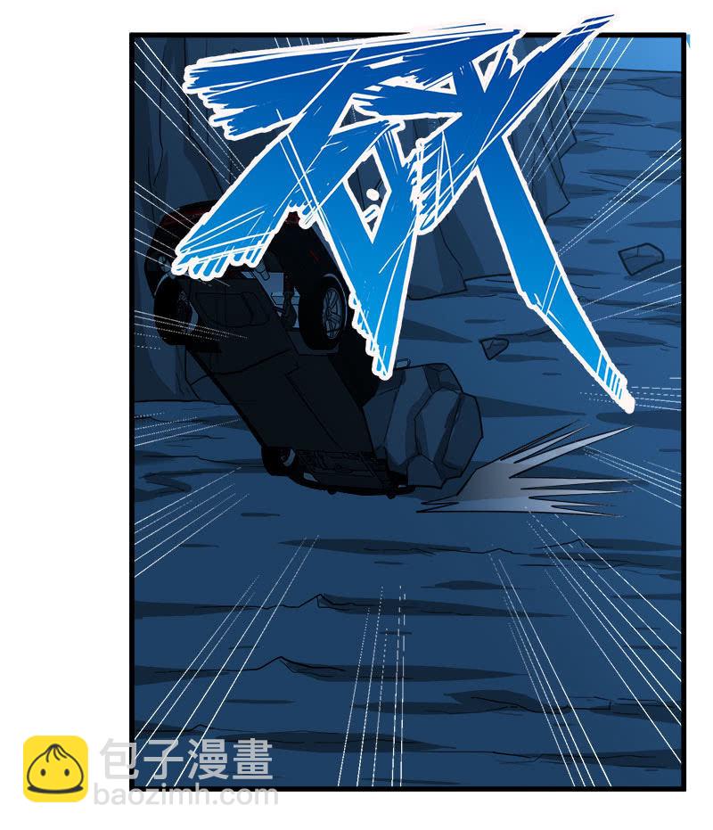 第七卷《泰国疯魔》26(1/2)-第120话