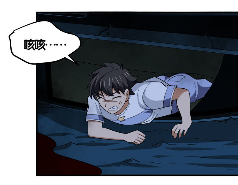 第七卷《泰国疯魔》26(1/2)-第120话