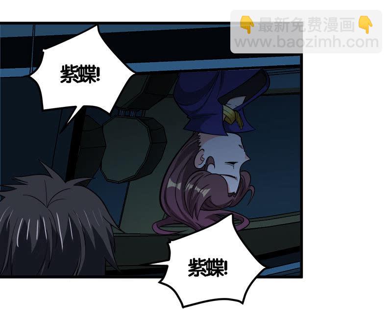 第七卷《泰国疯魔》26(1/2)-第120话