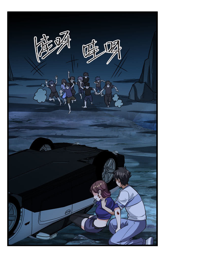 第七卷《泰国疯魔》26(1/2)-第120话