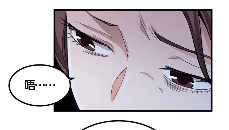 第七卷《泰国疯魔》26(1/2)-第120话