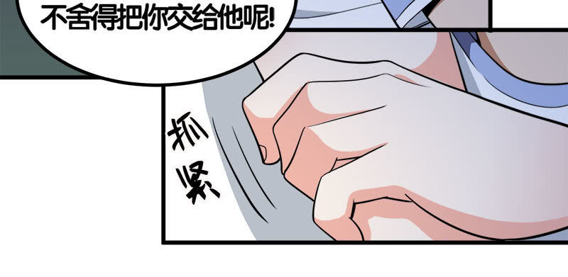 第七卷《泰国疯魔》26(1/2)-第120话