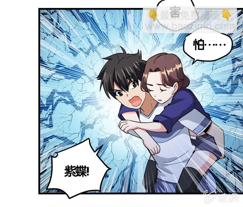 第七卷《泰国疯魔》26(1/2)-第120话