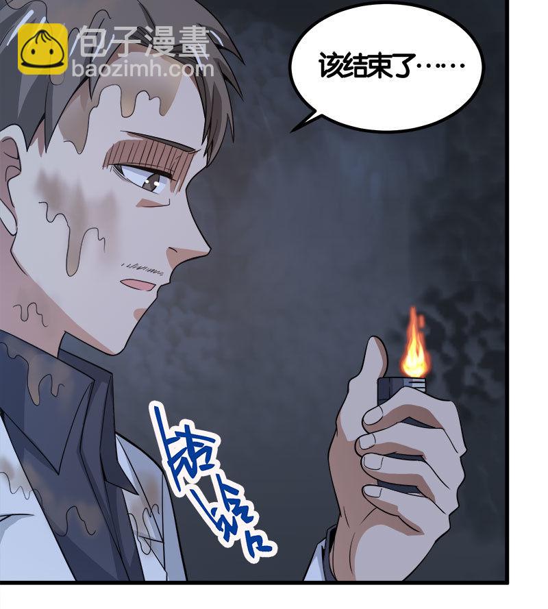 第七卷《泰国疯魔》28(1/2)-第122话