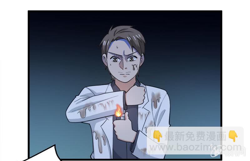 第七卷《泰国疯魔》28(1/2)-第122话