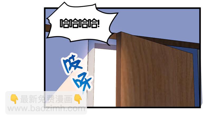 第七卷《泰国疯魔》28(1/2)-第122话