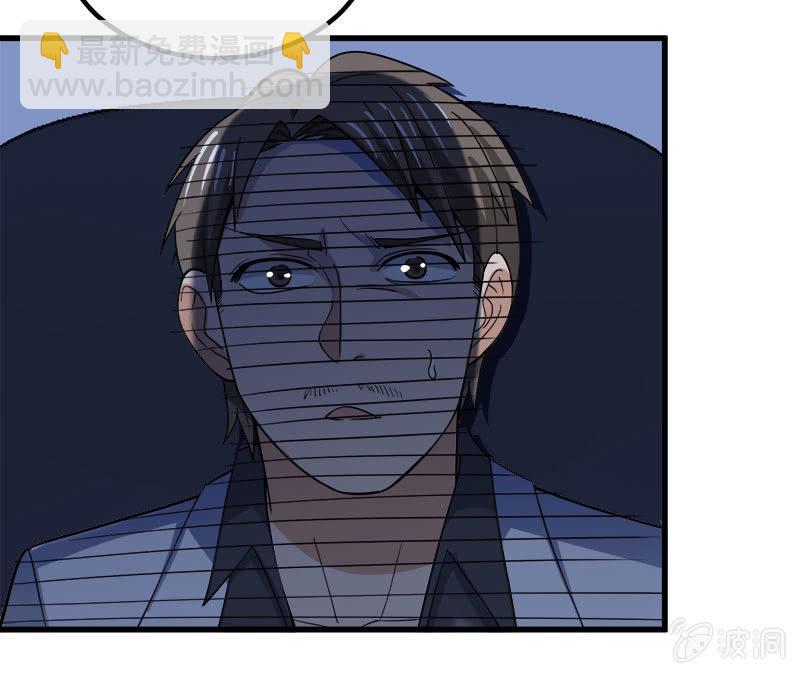 第七卷《泰国疯魔》28(1/2)-第122话