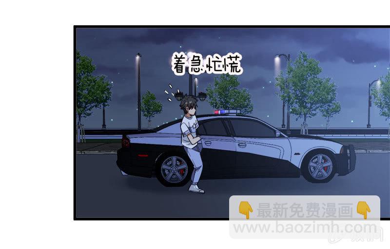 第七卷《泰国疯魔》28(1/2)-第122话