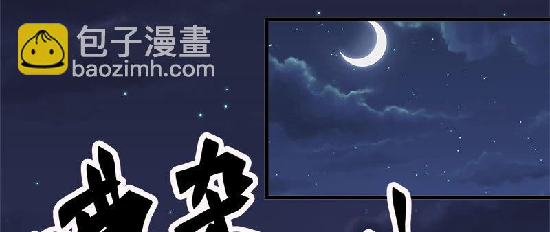 第七卷《泰国疯魔》28(1/2)-第122话