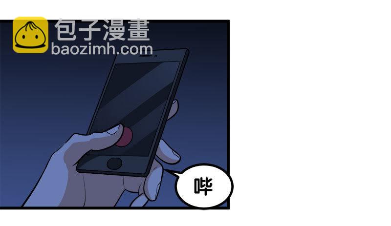 第七卷《泰国疯魔》28(1/2)-第122话