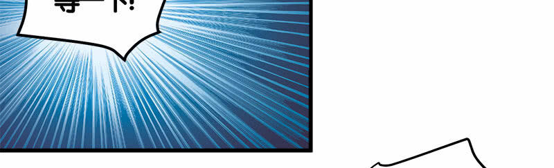 第七卷《泰国疯魔》30-第124话