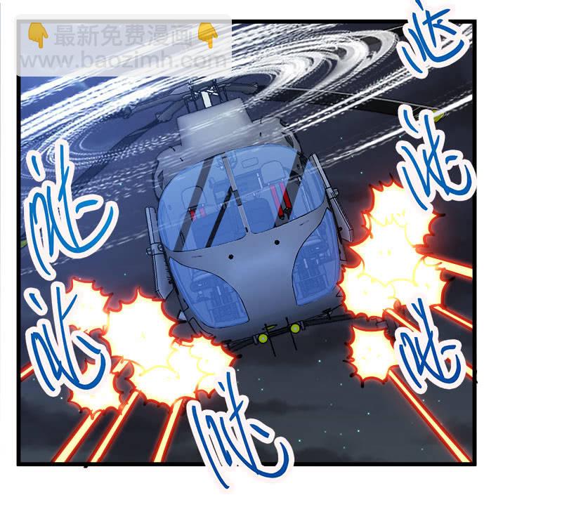 第七卷《泰国疯魔》30-第124话