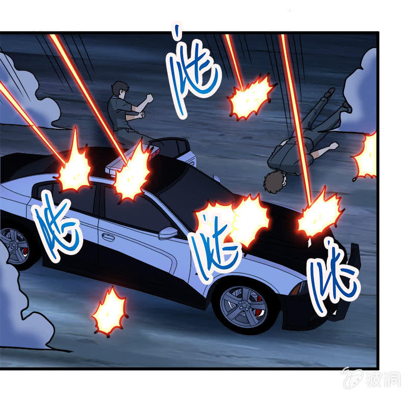 第七卷《泰国疯魔》30-第124话