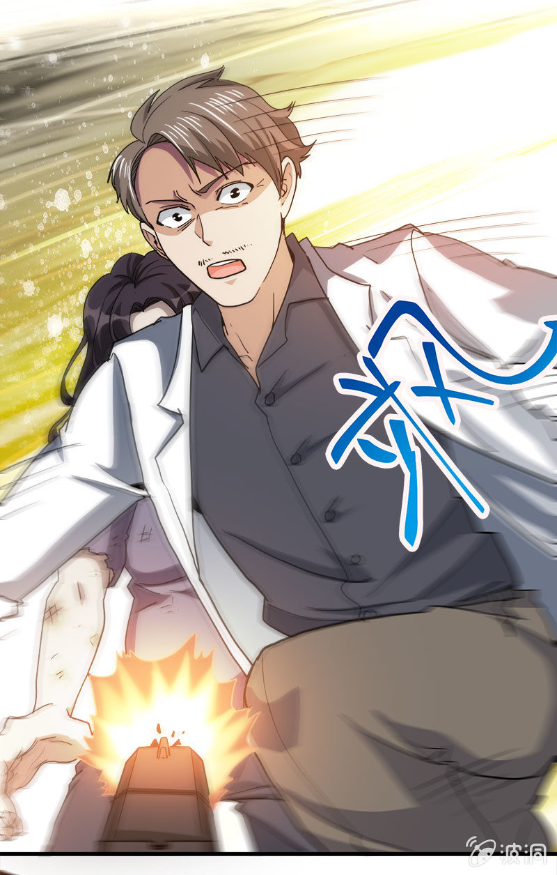 第七卷《泰国疯魔》30-第124话