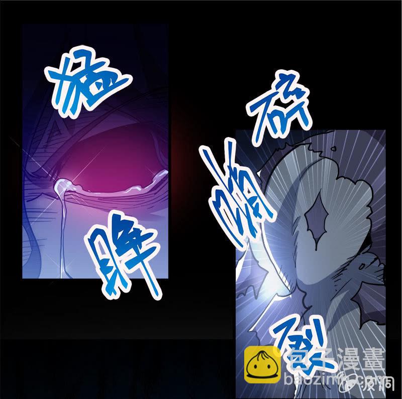 第七卷《泰国疯魔》30-第124话