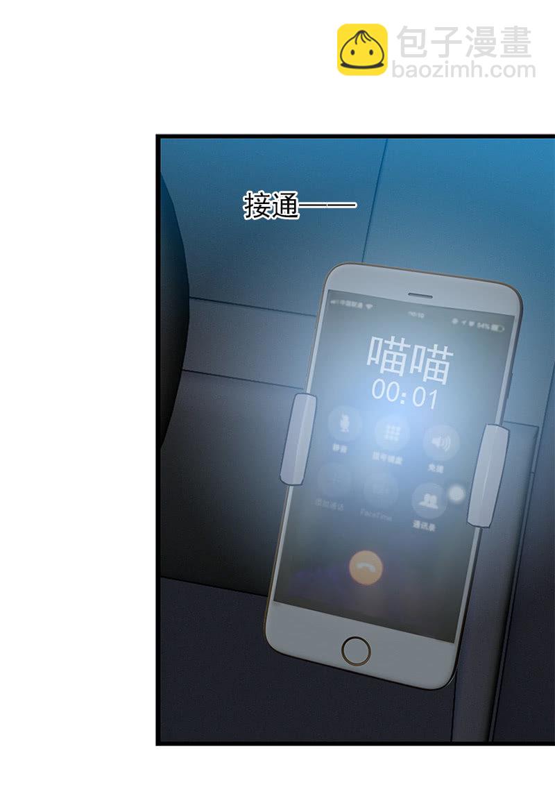 第一卷《白蛇妖仙》13(1/2)-第14话