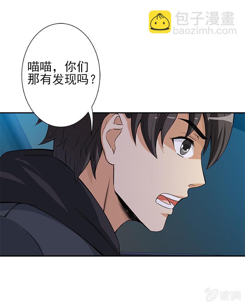 第一卷《白蛇妖仙》13(1/2)-第14话