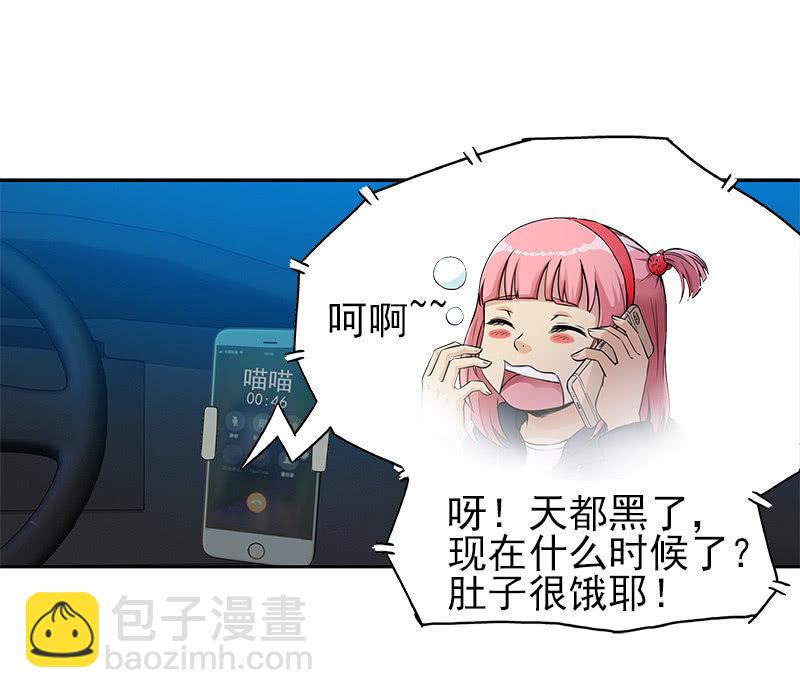 第一卷《白蛇妖仙》13(1/2)-第14话