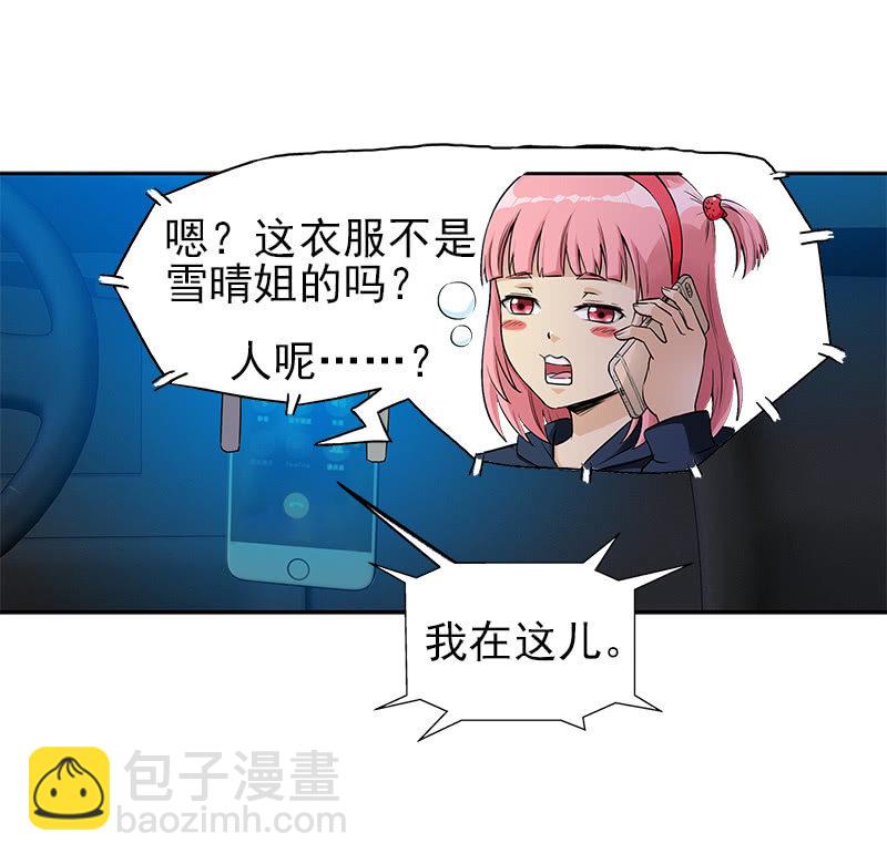 第一卷《白蛇妖仙》13(1/2)-第14话