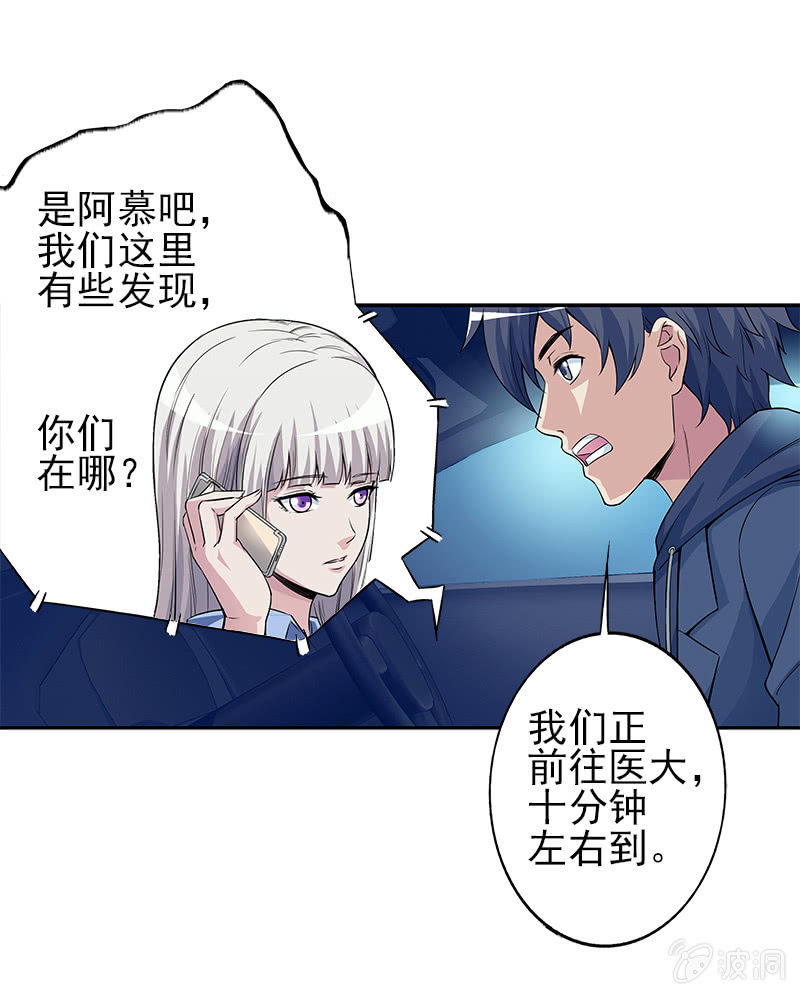 第一卷《白蛇妖仙》13(1/2)-第14话